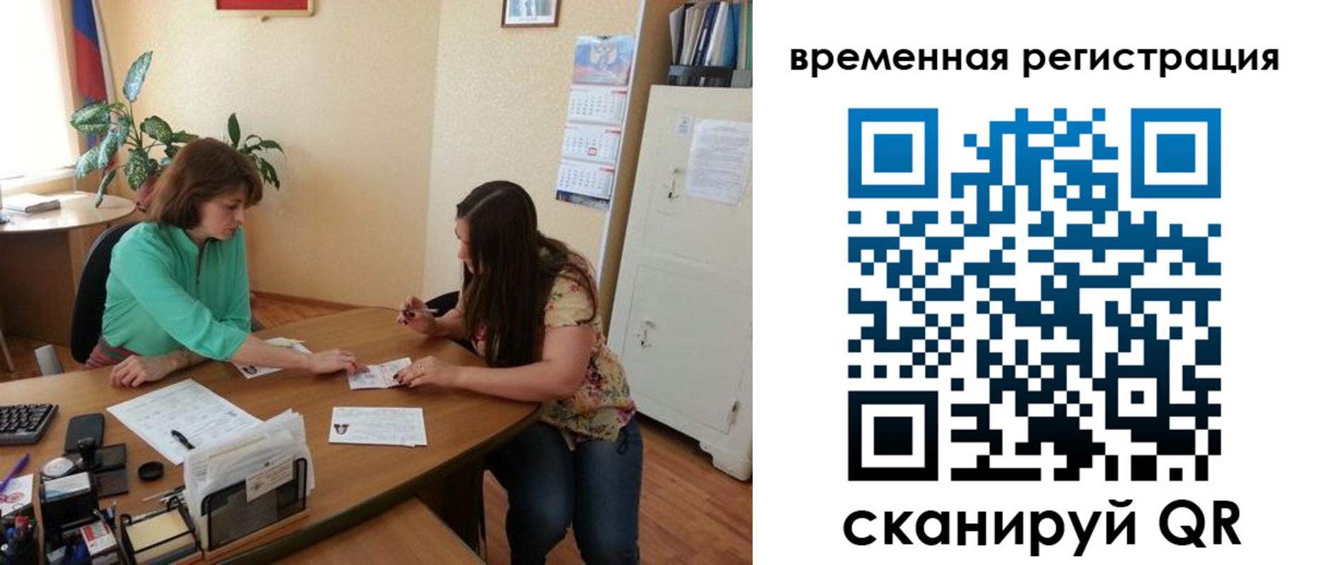 найти адрес прописки в Урюпинске