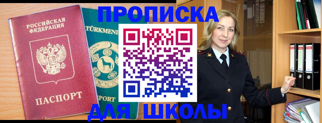 временная регистрация госуслуги в Урюпинске